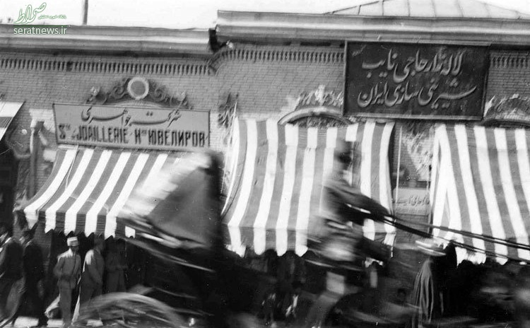 عکس/ قنادی حاجی نایب در تهران قدیم