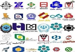 دستور العمل جدید بانک مرکزی به بانک‌ها