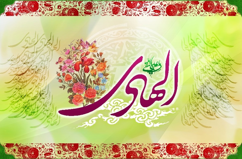 امام هادی(ع)