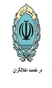 متهم افساد فی الارض در بانک ملی چه می کرد؟