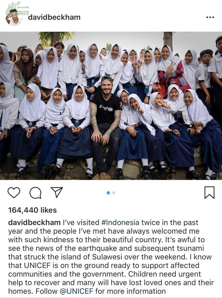 پوشش مردم اندونزی اینگونه است آقای چمنیان