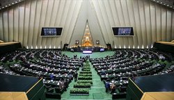 آیا مجلس ایران به تشدید تحریم‌های آمریکا رای خواهد داد؟
