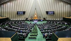 مخالفت مجلس با تفکیک ۳ وزارتخانه