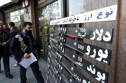 خرید و فروش ارز در صرافی‌ها آزاد شد