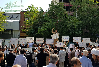 تجمع دانشجويان در اعتراض به لوايح مرتبط با FATF +تصاویر