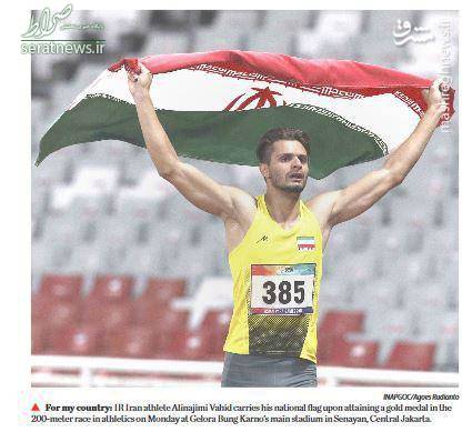 عکس/ عشق ورزشکار معلول به پرچم ایران