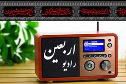 رادیو اربعین افتتاح شد
