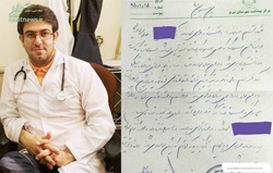 پزشک معروف تبریزی اعدام می شود؟
