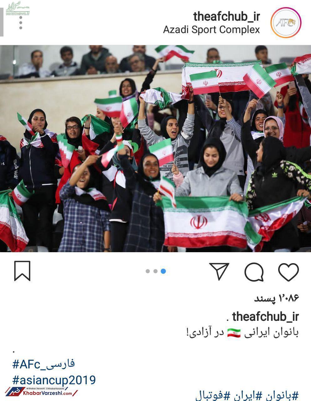 عکس| بانوان ایرانی در آزادی