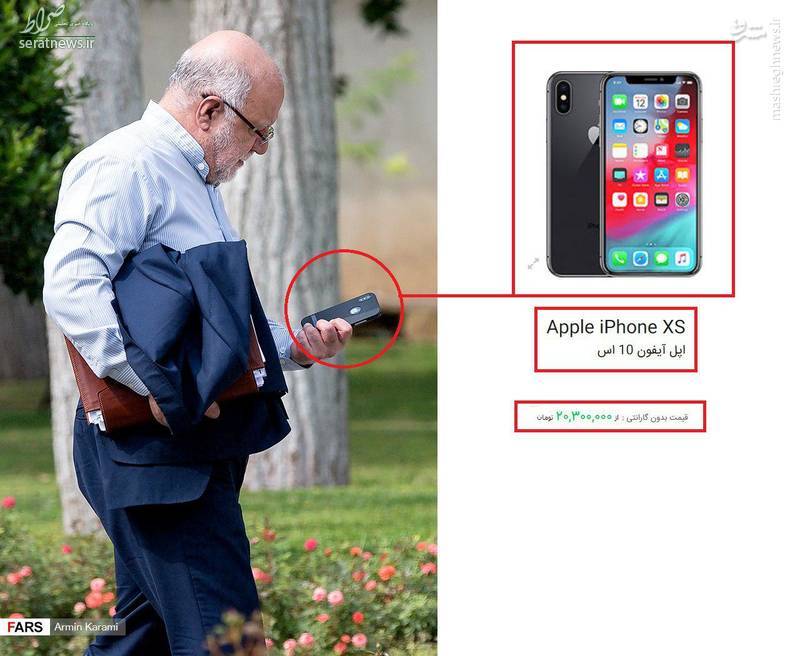 عکس/ گوشی 20 میلیون تومانی آقای وزیر!