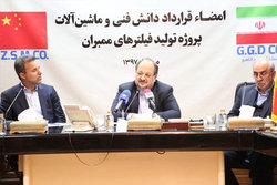 ایران و چین قرارداد ساخت آب شیرین کن امضاء کردند