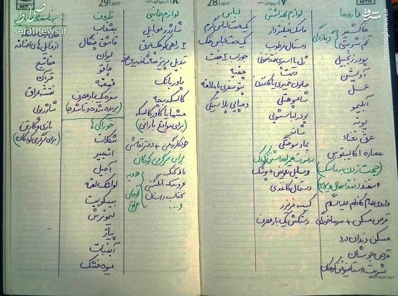 عکس/ لیستی متفاوت از وسایل موردنیاز برای پیاده‌روی اربعین