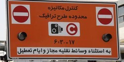 خط و نشان غیرقانونی شهرداری برای متخلفان طرح ترافیک