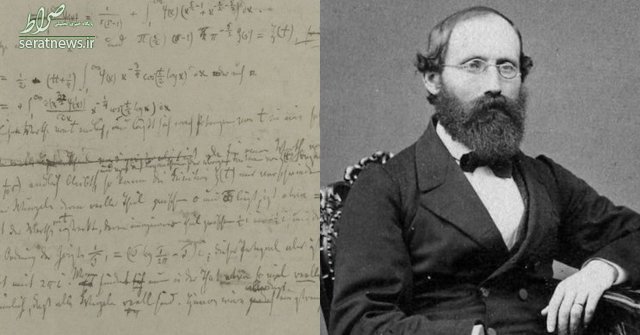 مساله ۱۶۰ ساله ریاضی حل شد +عکس