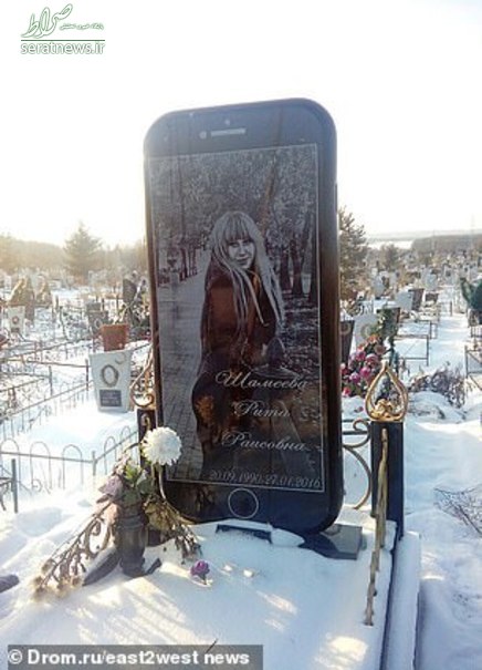 تصاویر/ سنگ قبر عجیب دختر جوان در روسیه