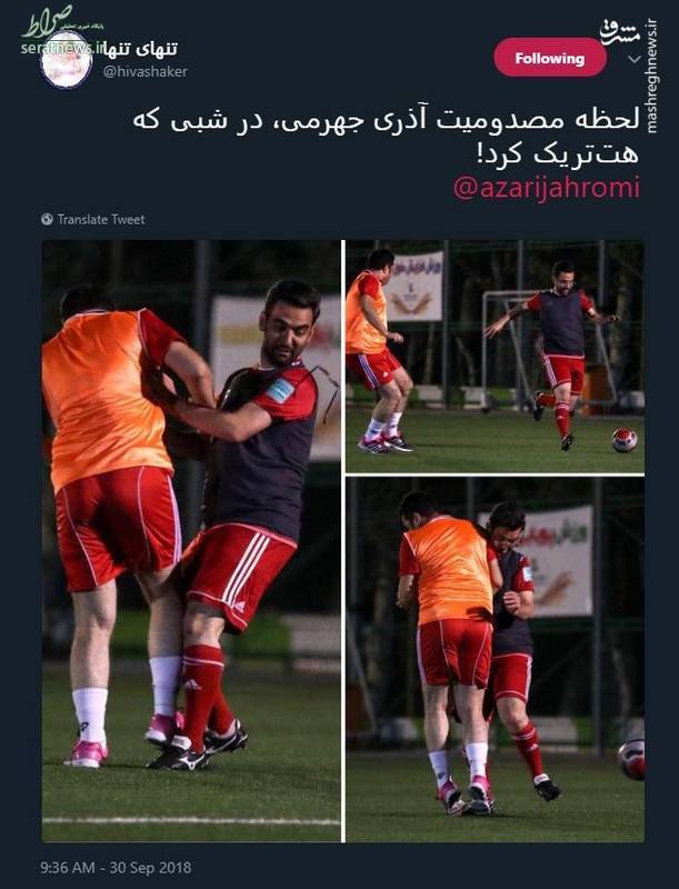 عکس/ لحظه مصدومیت آذری جهرمی در فوتبال