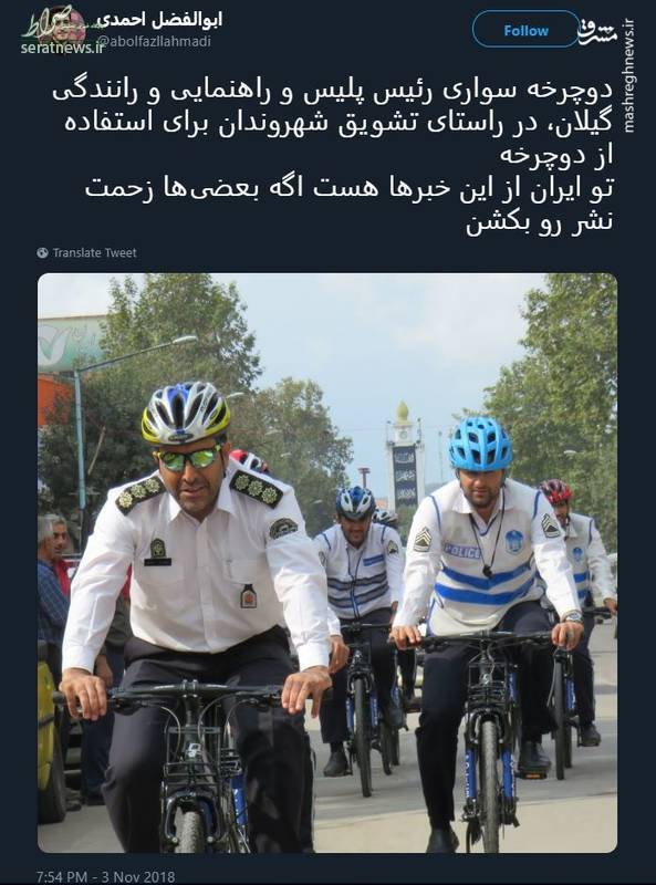 عکس/ دوچرخه سواری رئیس پلیس گیلان