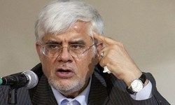 انتقاد عارف از نحوه انتخاب شهردار تهران