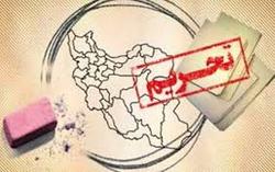 فارین پالسی: آمریکا سرانجام از رویکرد تقابلی با ایران عقب نشینی می کند