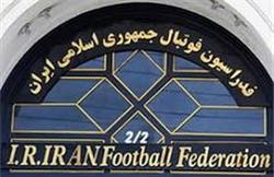 شکایت فدراسیون فوتبال ایران از فدراسیون فوتبال ونزوئلا به فیفا