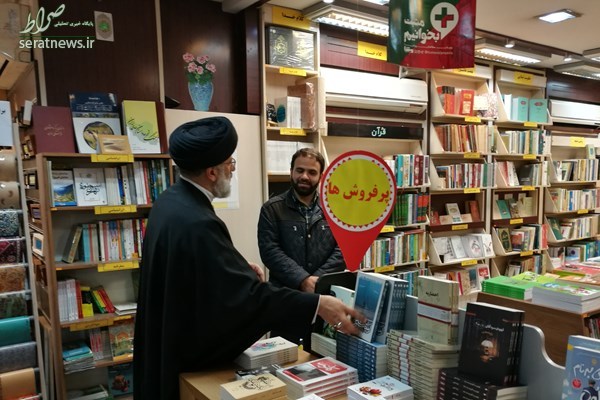 بازدید حجت‌الاسلام رییسی از چند کتابفروشی‌ +عکس