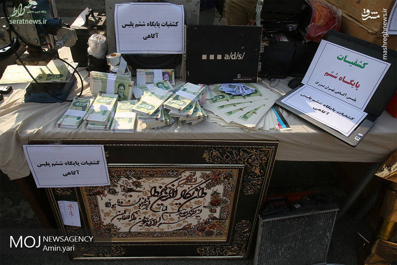 تصاویر/ کشف دستگاه جعل اسکناس در تهران