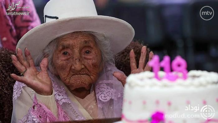 عکس/ جشن تولد ۱۱۸ سالگی یک زن!