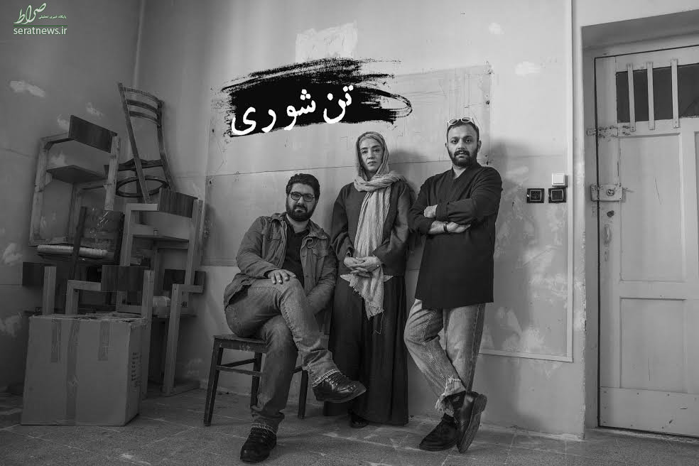 عکس | برشی از یک زندگی زناشویی با صابر ابر و پانتهآ پناهیها عکس | برشی از یک زندگی زناشویی با صابر ابر و پانتهآ پناهیها