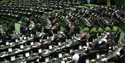 فراکسیون ولایی مجلس: لایحه CFT باز هم با عجله به تصویب رسید
