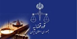 مدیرکل روابط عمومی دادستانی کل کشور منصوب شد