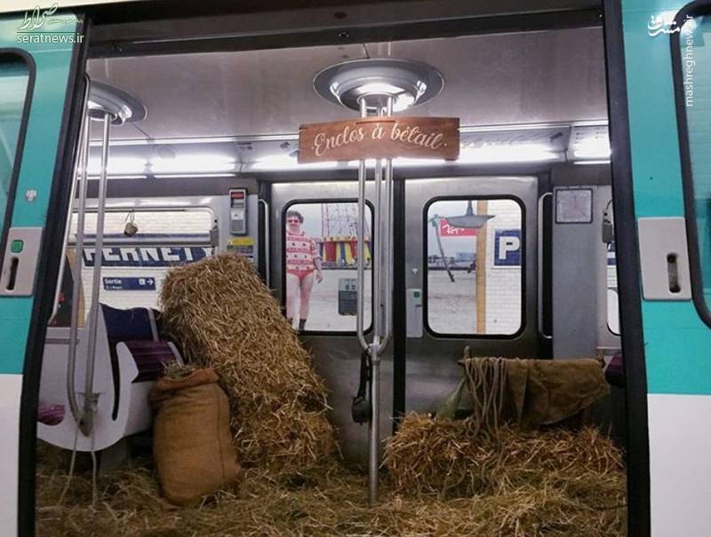 عکس/ فرانسوی‌ها متروی پاریس را با کاه پُر کردند!
