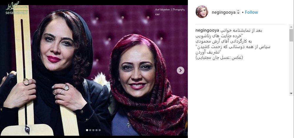 جدیدترین عکس از خواهران بازیگر با دو فامیلی متفاوت جدیدترین عکس از خواهران بازیگر با دو فامیلی متفاوت
