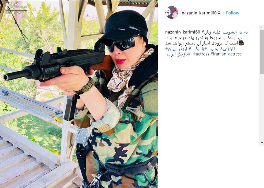 عکس/ پوشش نظامی بازیگر زن با اسلحه‌ای در دست
