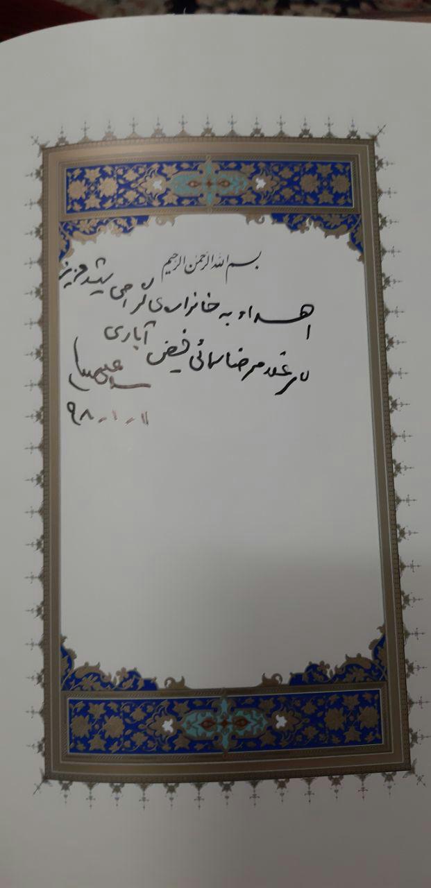 حضور رهبر انقلاب در منزل شهید مدافع حرم سردار سمایی +عکس حضور رهبر انقلاب در منزل شهید مدافع حرم سردار سمایی +عکس