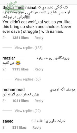 حمله ایرانی‌ها به اینستاگرام مدافع من‌سیتی +عکس