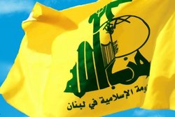 واکنش حزب‌الله به مسدود کردن حساب هلال احمر از سوی آمریکا