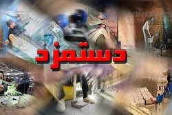 حقوق کارکنان دولت از فروردین ماه افزایش می‌یابد