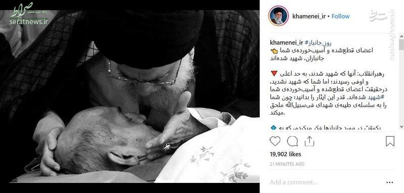 پست اینستاگرام رهبر انقلاب بمناسبت روز جانباز +عکس پست اینستاگرام رهبر انقلاب بمناسبت روز جانباز +عکس