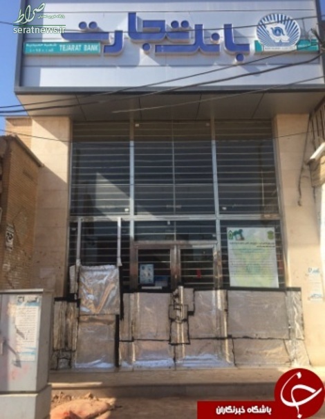 تصاویر/ وضعیت بانک‌ها در شهر حمیدیه