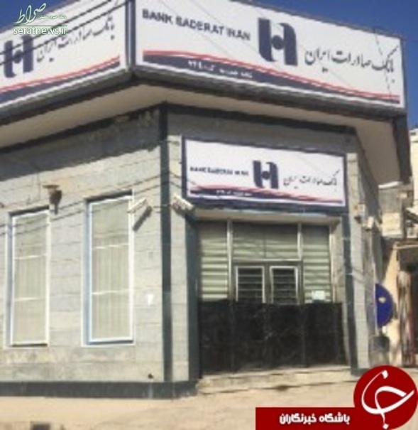تصاویر/ وضعیت بانک‌ها در شهر حمیدیه