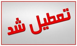 مدارس ایرانشهر فردا تعطیل اعلام شد