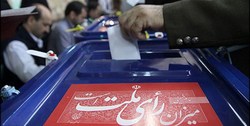 چه مدل‌های انتخاباتی در جهان وجود دارد؟