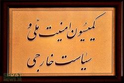 تصویب کلیات طرح دوفوریتی اقدام متقابل ایران در برابر آمریکا