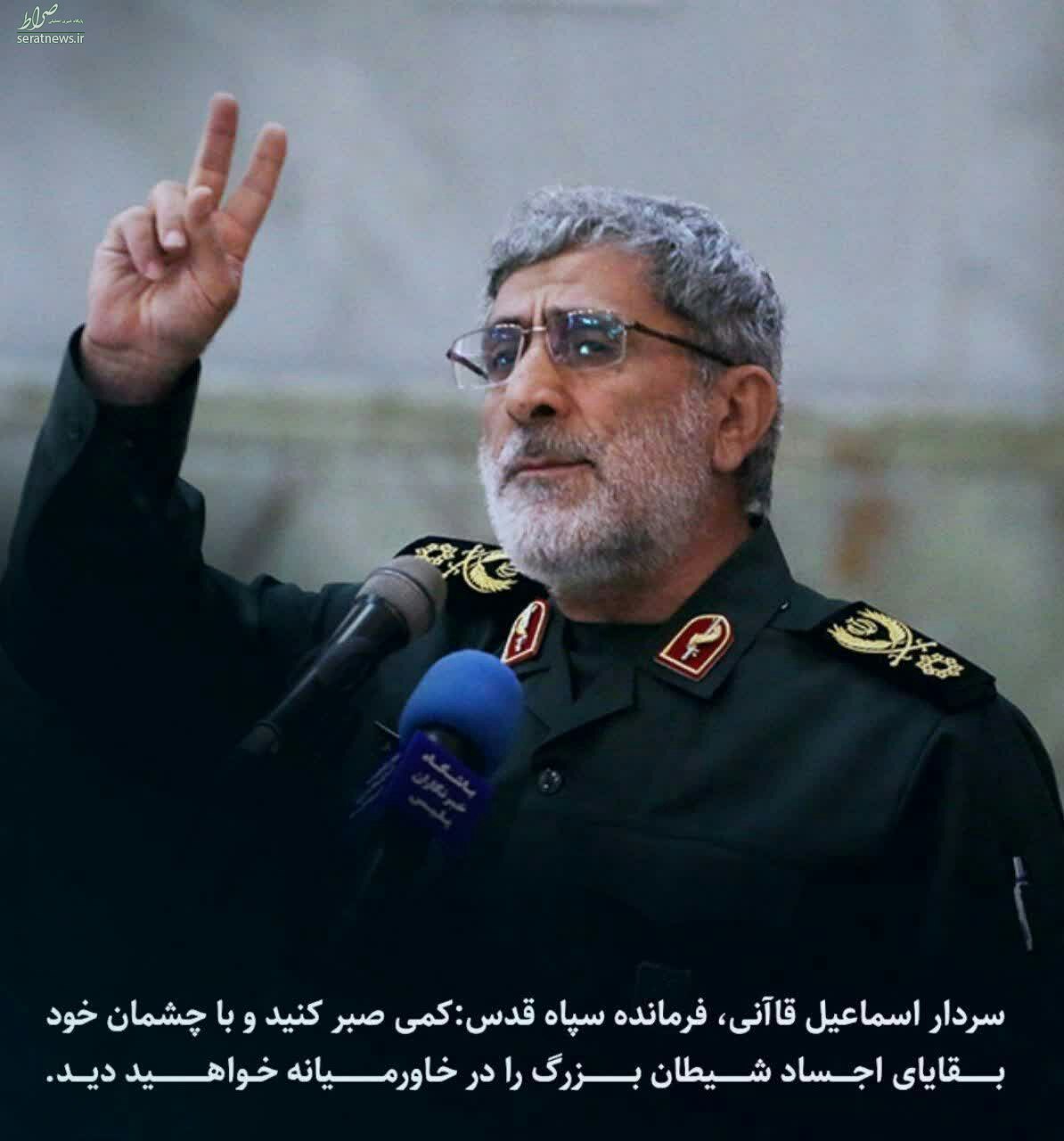 اولین واکنش سردار قاآنى فرمانده جدید سپاه قدس به شهادت قاسم سليمانى اولین واکنش سردار قاآنى فرمانده جدید سپاه قدس به شهادت قاسم سليمانى