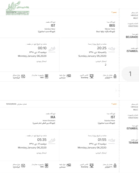 پایان شایعات در مورد دیاباته