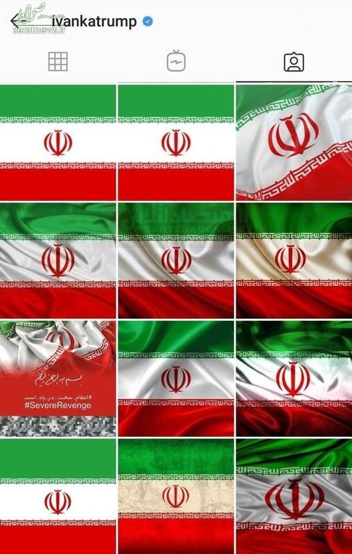 بلایی که کاربران ایرانی بر سر صفحه همسر ترامپ آوردند+ تصاویر