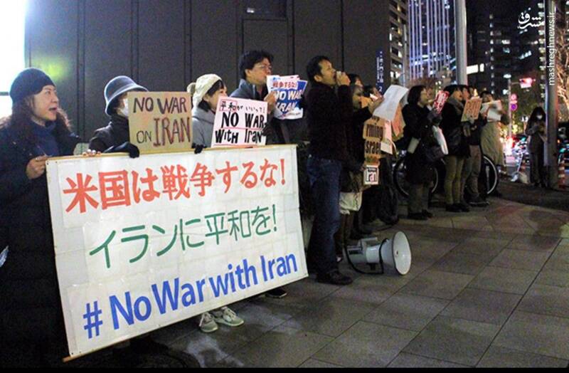 عکس/ تجمع مردم ژاپن علیه جنایت آمریکا