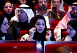 فسق و فجور در پوشش مراکز ماساژ در عربستان