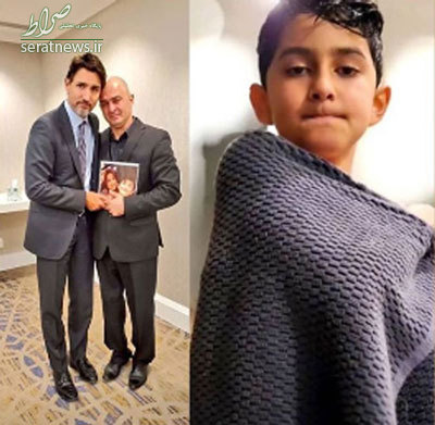 عکس/ نخست وزیر کانادا در منزل پدر داغ‌دیده ایرانی