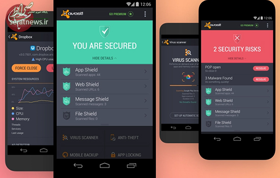 برترین آنتی‌ویروس‌های اندرویدی ۲۰۲۰ + تصاویر